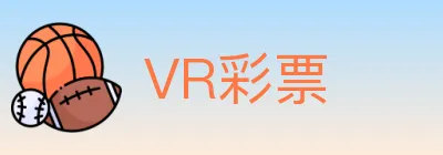 VR彩票 logo